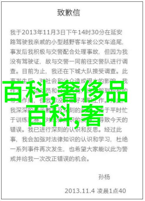 在这个情人节你准备用梵克雅宝哪一档次的钻石发酵浪漫向你心爱的人提问愿意吗我I Do