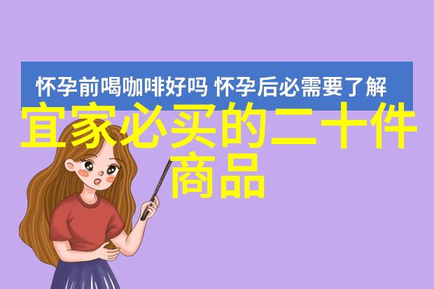 俄罗斯红是否过时冰岛白成2019年眼镜框新宠社会时尚圈掀起热议