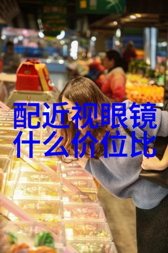 家居产品包括哪些方面-家具厨房电器清洁用品与维护设备