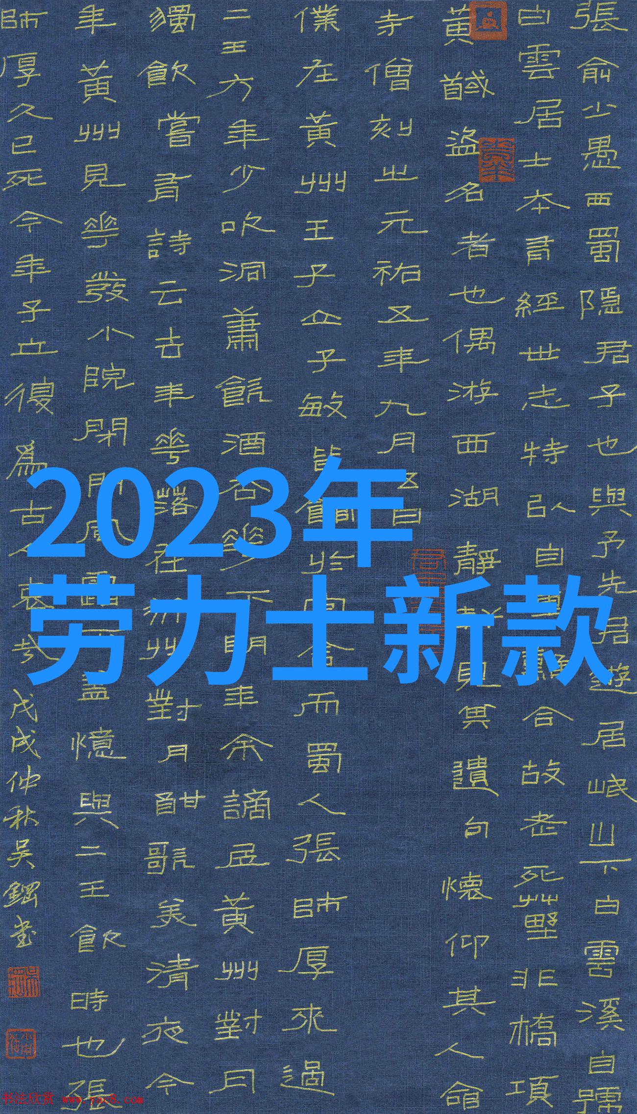 青春不再年级第一英年的早婚故事回忆与选择的交织