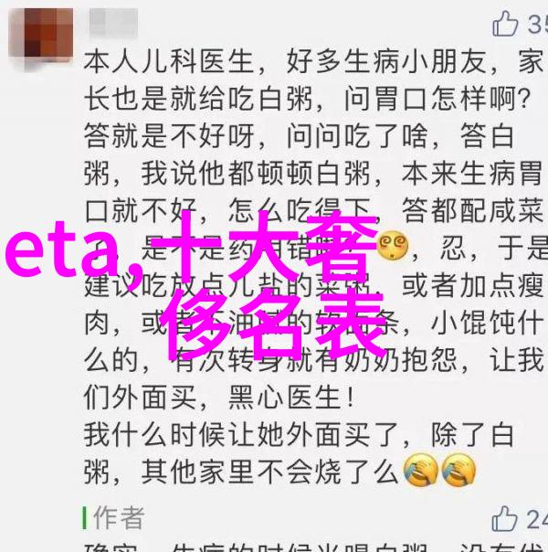 时间的织女卡尔文克莱恩的幻想