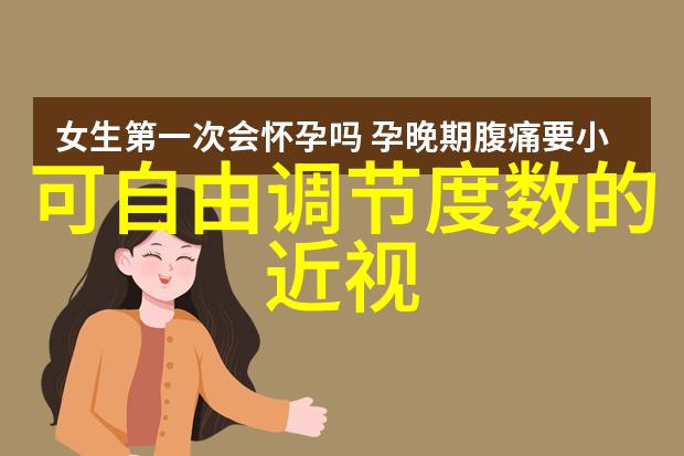 环境保护在 juvenia 时代中的重要性