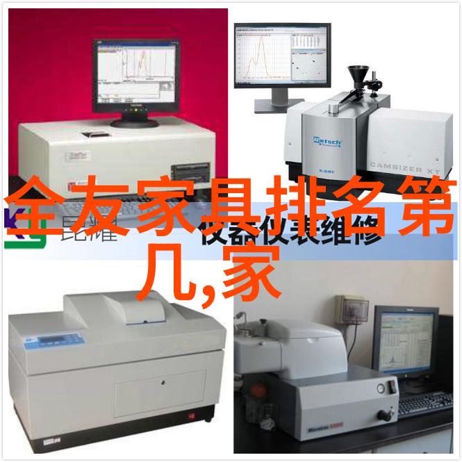 别拉斯探索一代游戏机的传奇故事