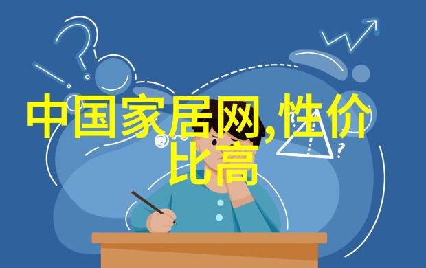 家居生活你知道吗上海这边的家居生活馆有哪些好玩的