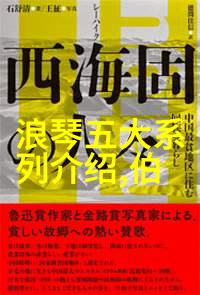 浪琴客服人工服务电话专业的时间管理与客户互动