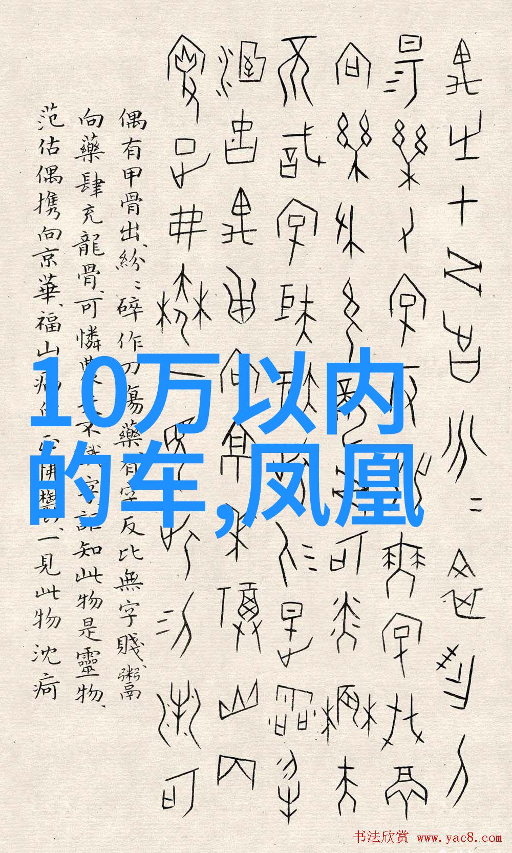 波多野结衣119分钟-时间的沉淀探索波多野结衣在119分钟中的内心世界