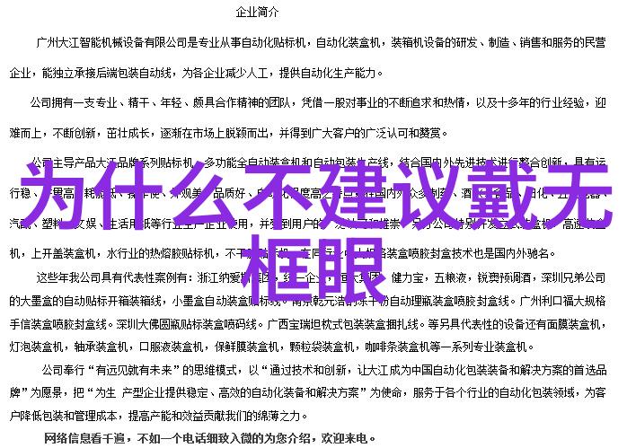 在快速发展社会中传统意义上的家和住所是否仍然适用