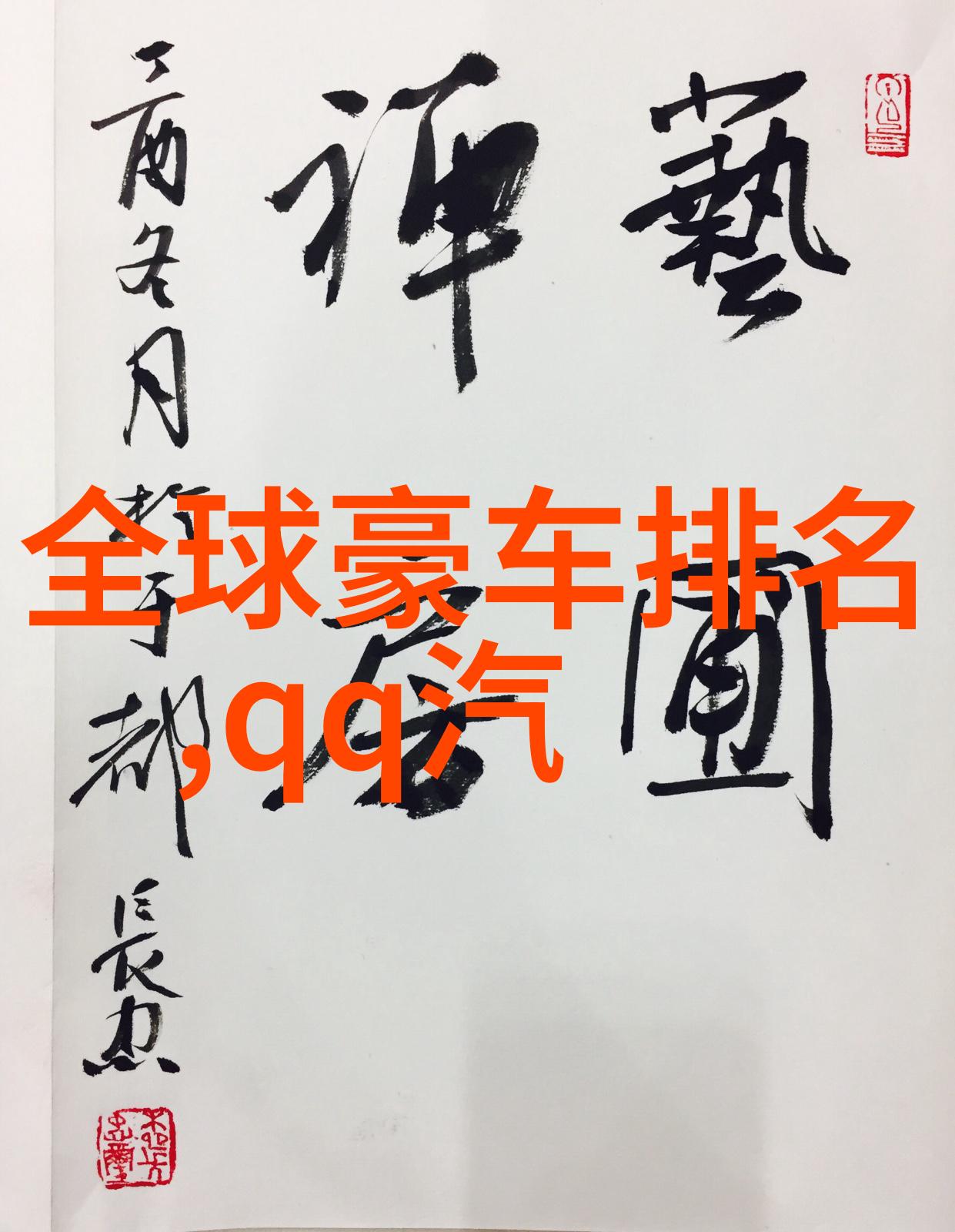 自己在家剪中长发视频我是如何在家里一刀一个的修剪了自己的长发的