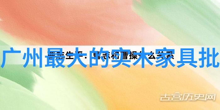 家居产品全览从家具到文具探索生活舒适的每一个角落