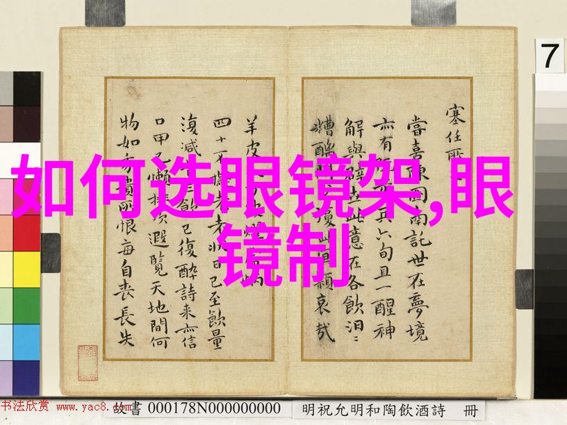 测一测你适合什么镜框来来来试试看这款镜子能否找到你的最佳搭档