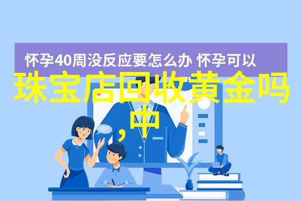 马的长毛太长了疼马具备优雅又勤劳的特性然而过于蓬松的毛发可能会给它们带来不适