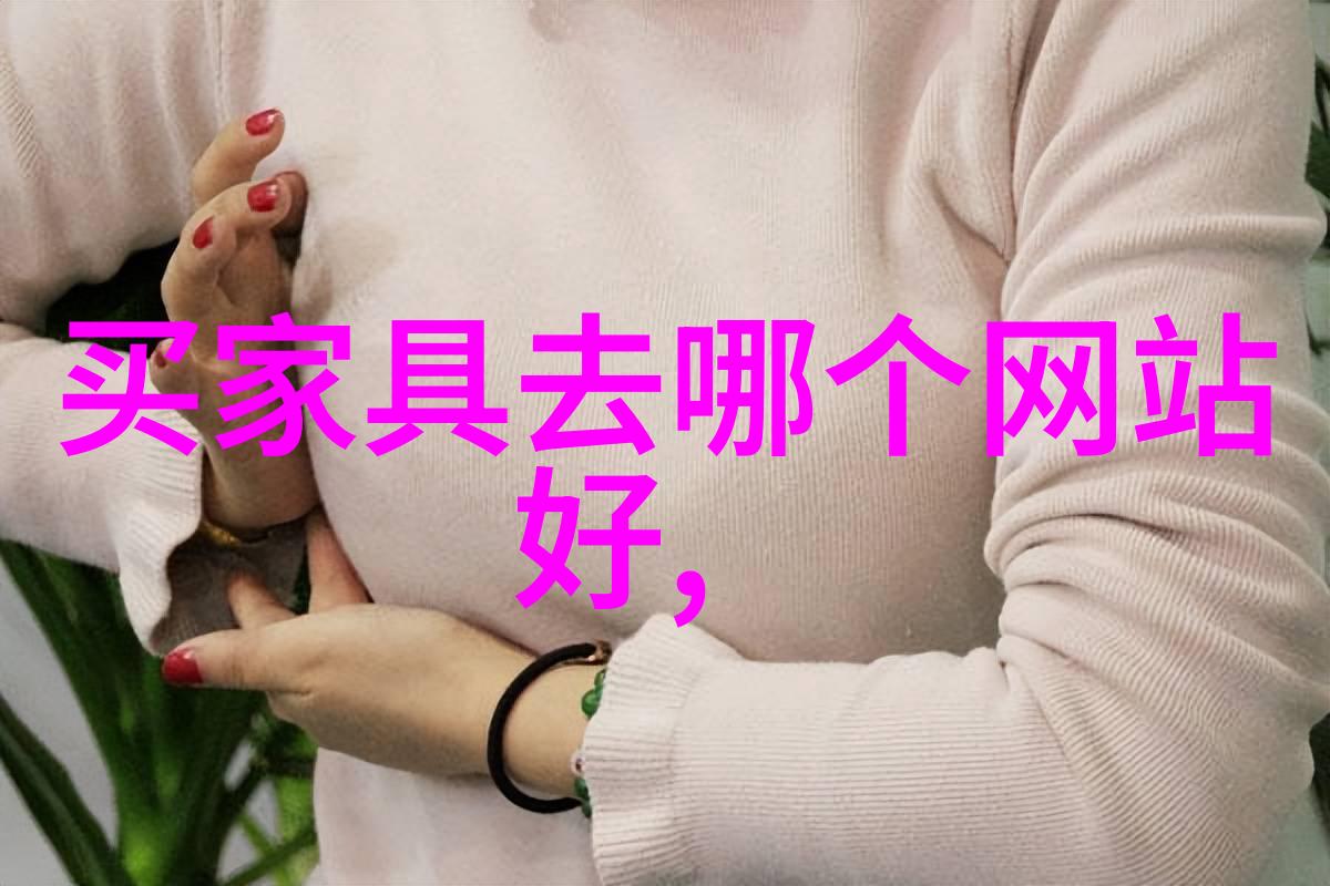 用叶脉干花布置家家里充满花芳草香有格调客人都说好