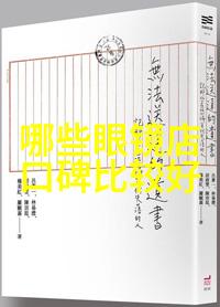 老凤祥今日黄金价格炙热的市场与守护的财富