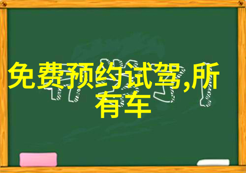 主题我是如何追踪下一场大战的Jaeger的