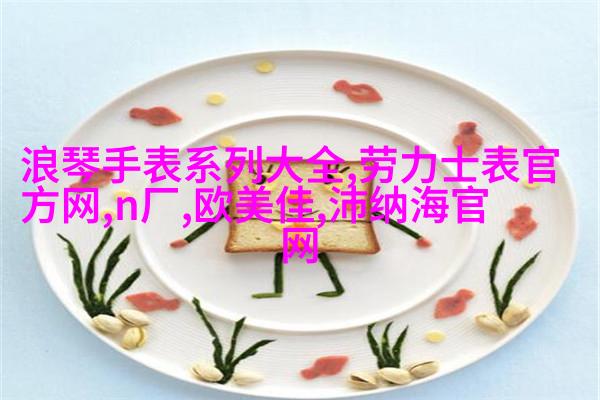 休闲复古