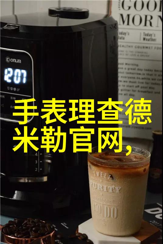 手表厂我的时钟之城