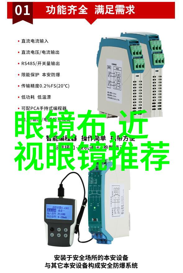 男发型名称及其图片介绍时尚男孩的多样化发型展示