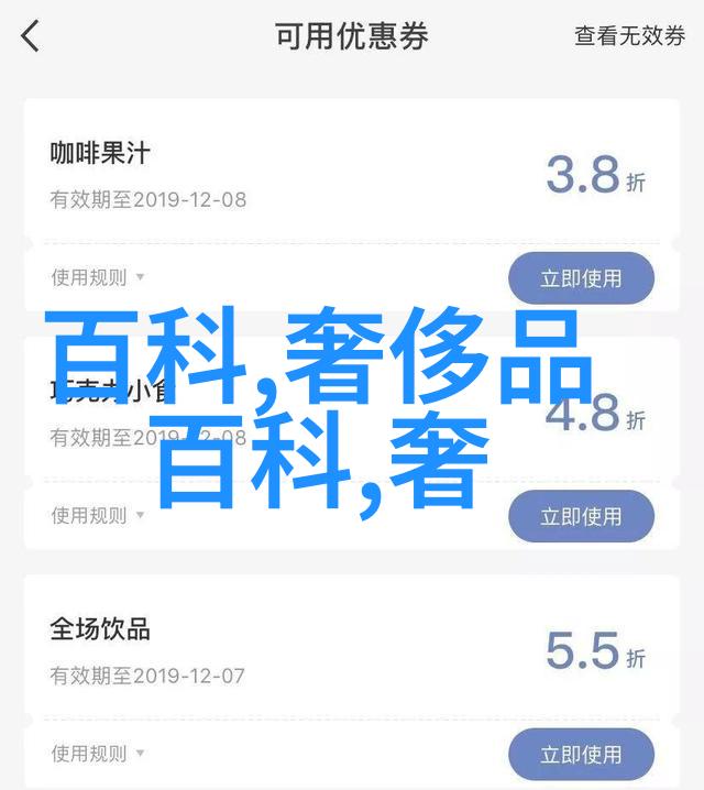 HStern六福珠宝献礼巴西情人节