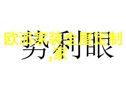 引领时尚潮流我是如何成为街头风采的先锋者