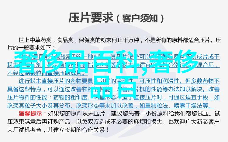 家居生活馆图片 - 舒适宜居美学体验探索家庭生活的艺术空间