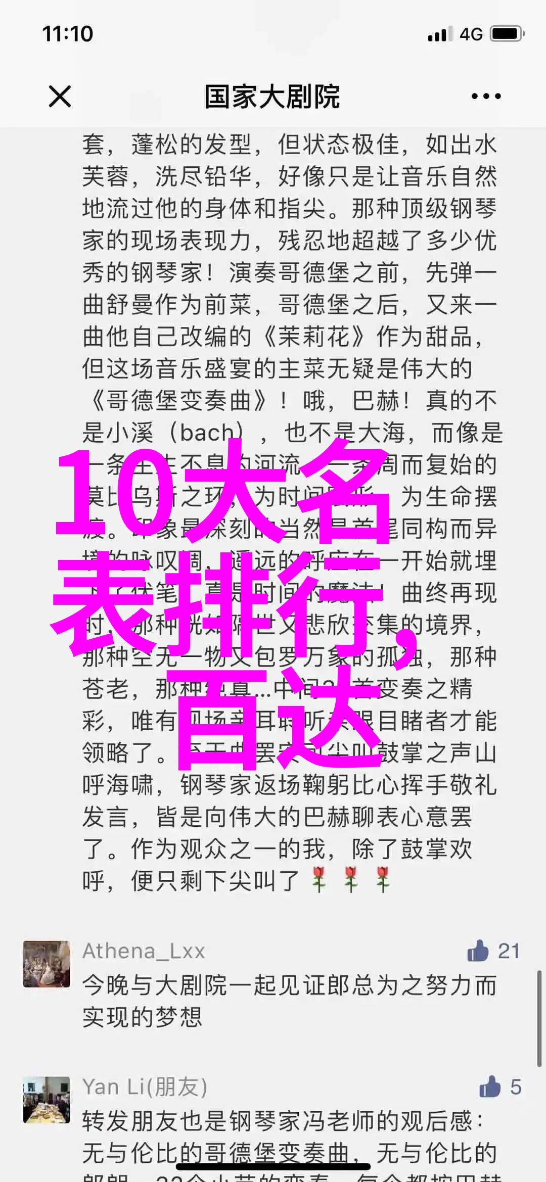 秋冬季节天气越来越冷寒从脚起给你准备了五款包跟棉拖鞋