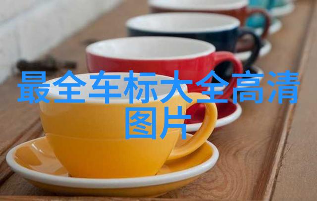 霍格沃茨魔法学校入学申请表魔术师之门