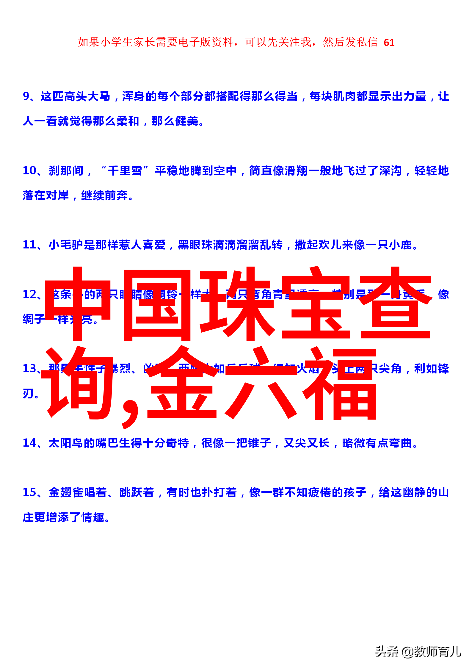 首次明确了集中租赁住房建设的适用标准