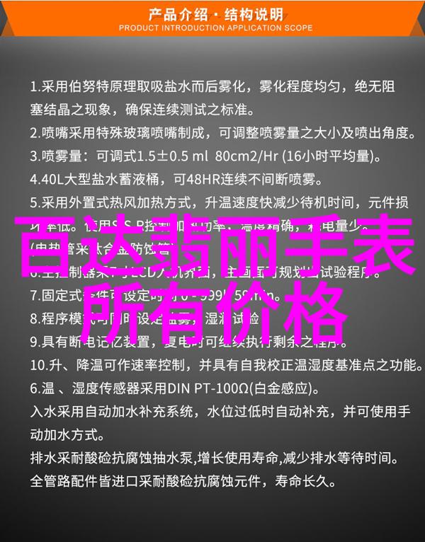 翁和莹的爱情故事追逐梦想与共鸣心声