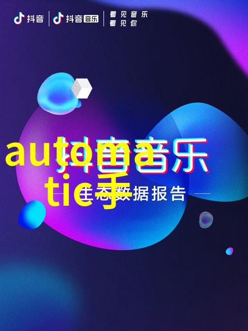 字母珠宝 有个性你就大胆戴出来