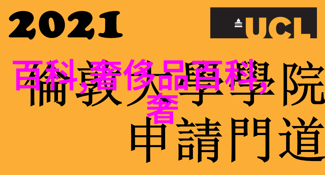 村长那又黑又粗的东西-村中秘密揭开村长那黑色巨石的神秘面纱