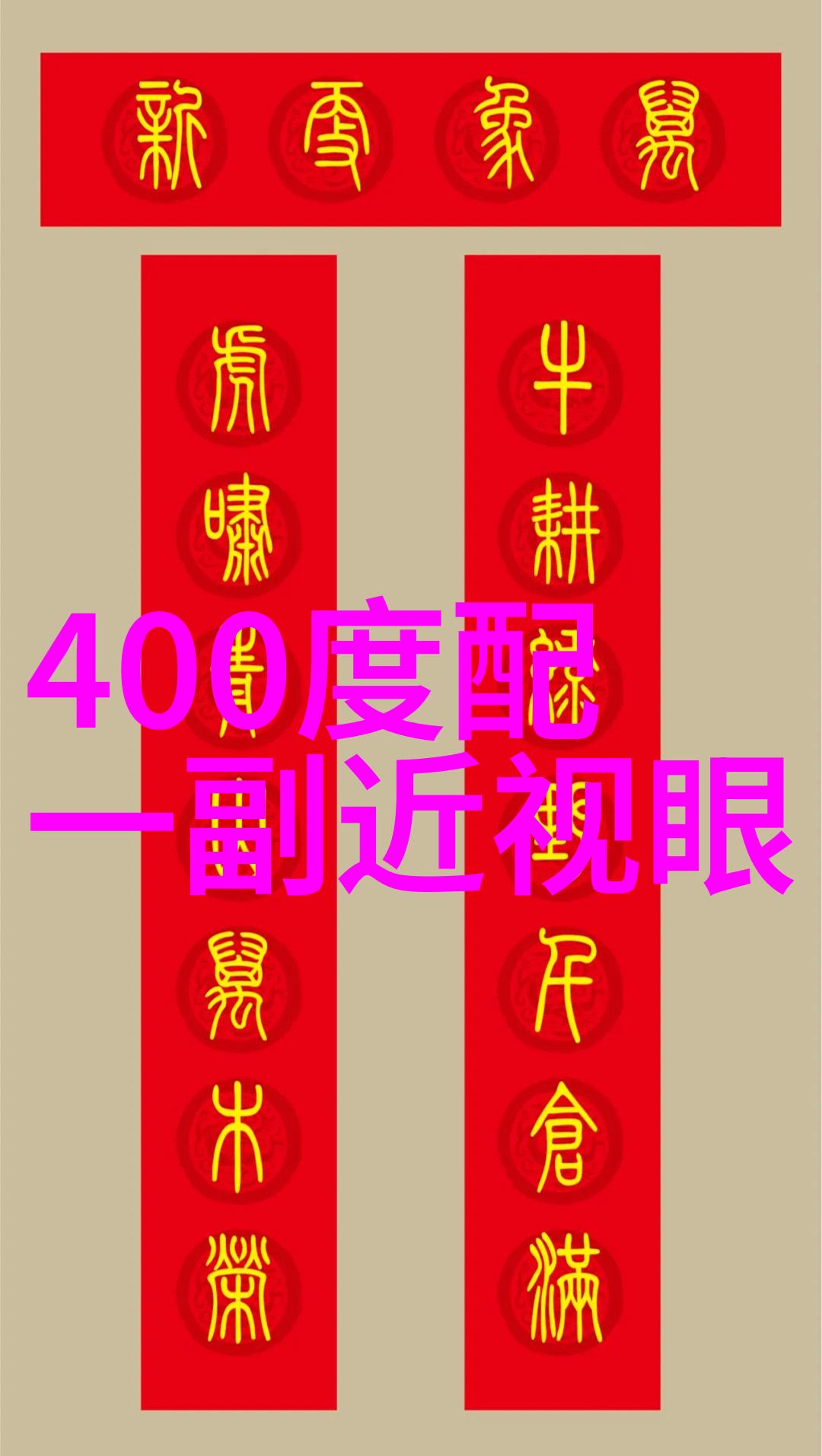 2023装修最新款效果图从平面到立体家居变身艺术品展场