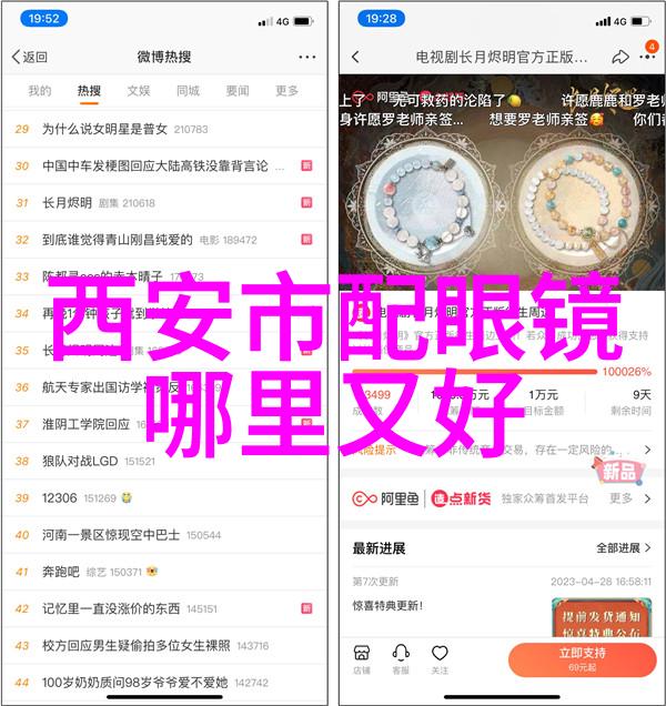 绿色出行共享经济与Skap电动车计划