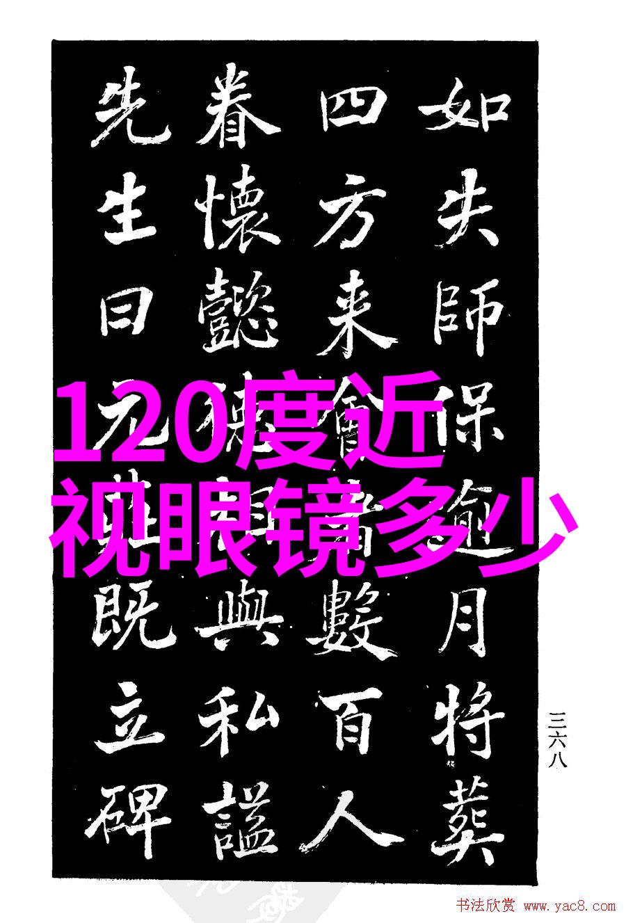 二手珠宝首饰交易平台我是如何在网上卖出心爱的老表链的