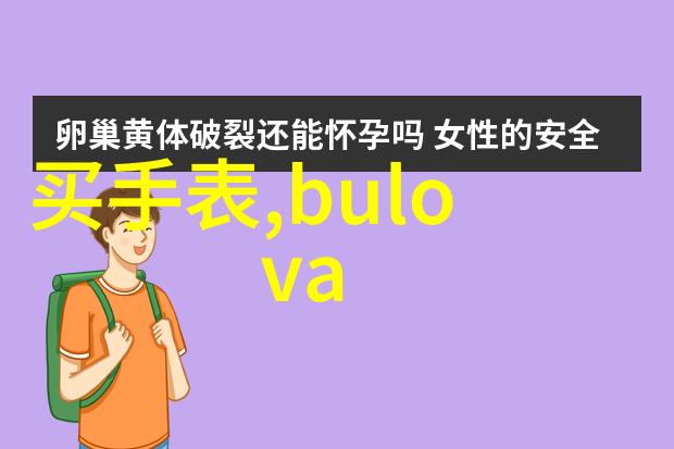 村干部日水娥第五集乡土风情下的村民生活