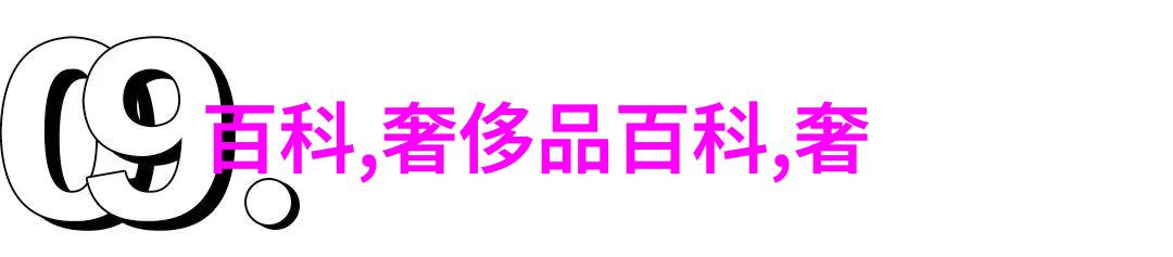 面对时光如何保持自信50岁女士的短发选择问题