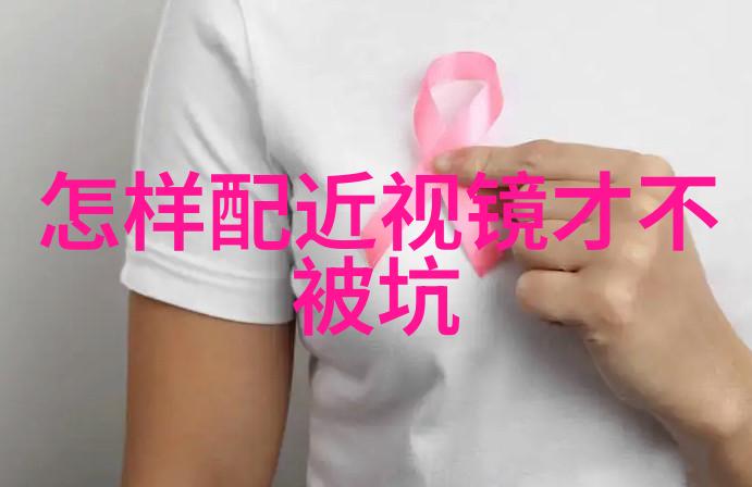 她是如何用一瓶香水征服办公室的一切年轻女性的心得分享