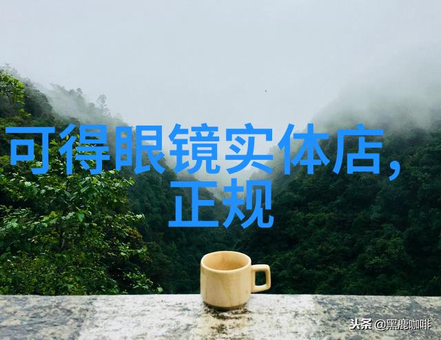 李维斯手表致敬传奇特工欧米茄纪念詹姆斯邦德六十周年时刻