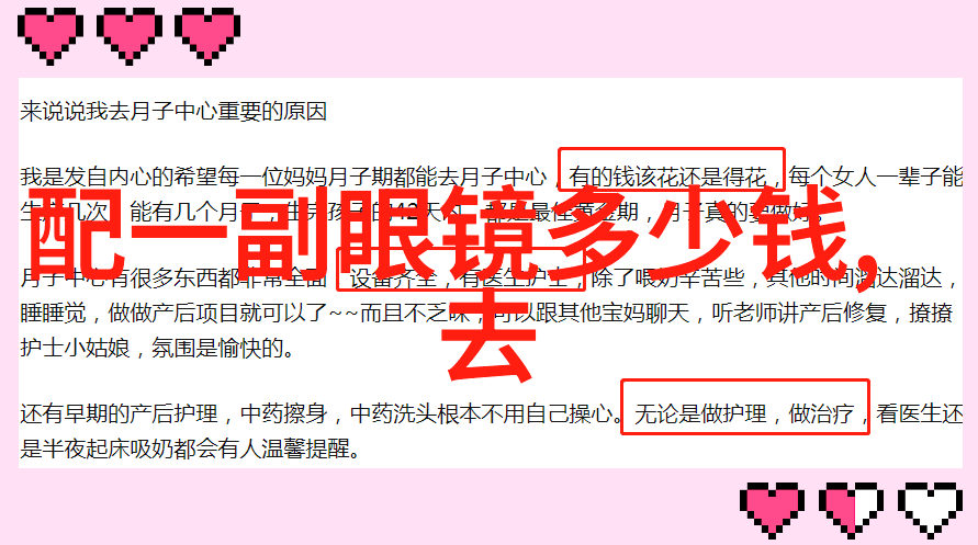 爱宝时甜蜜的宝贝时光