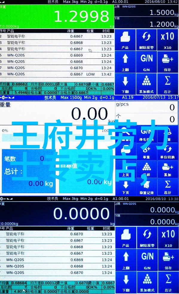 传说中的珠宝展这些传奇故事是否真的存在