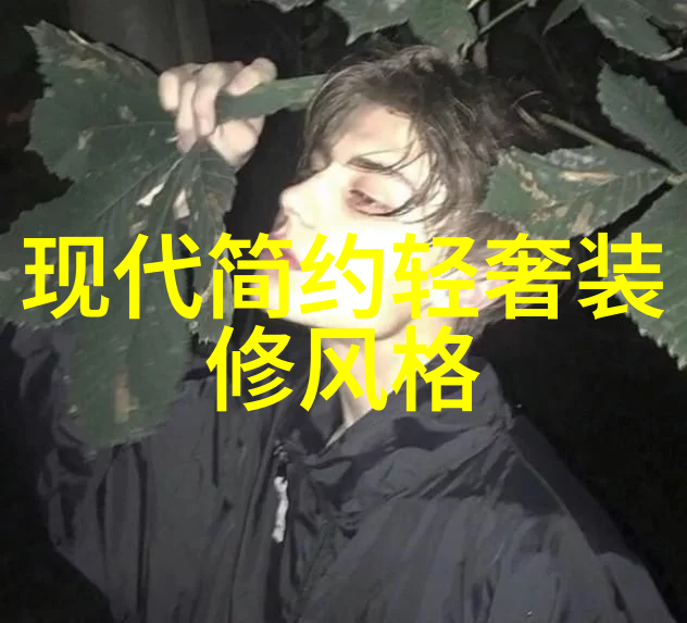 小贝香氛充满范思哲魅力人物身上飘逸而优雅