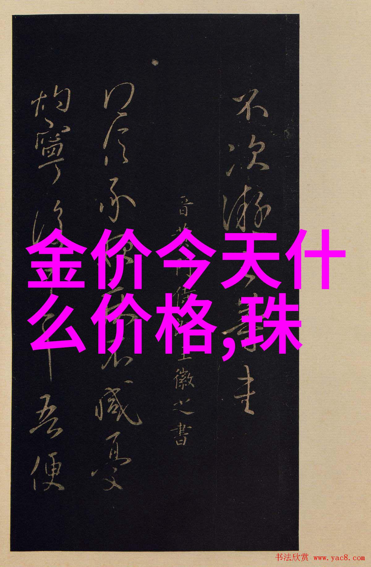 简单大方的发型扎法简约时尚头发造型技巧