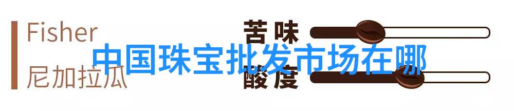 人物传记-理查德米勒超级销售大师的辉煌历程