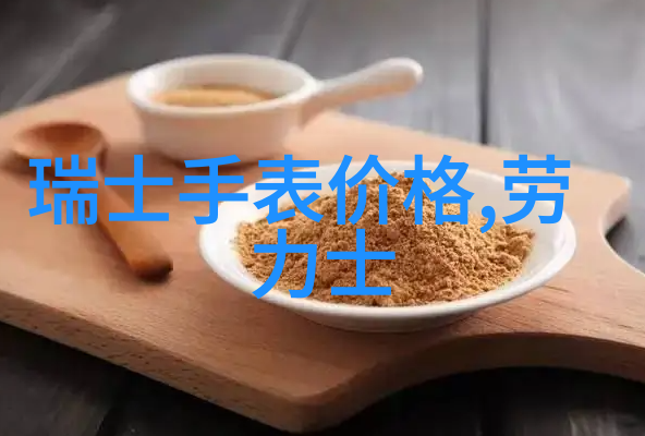 家居之谜揭秘最流行装修风格背后的设计奥秘