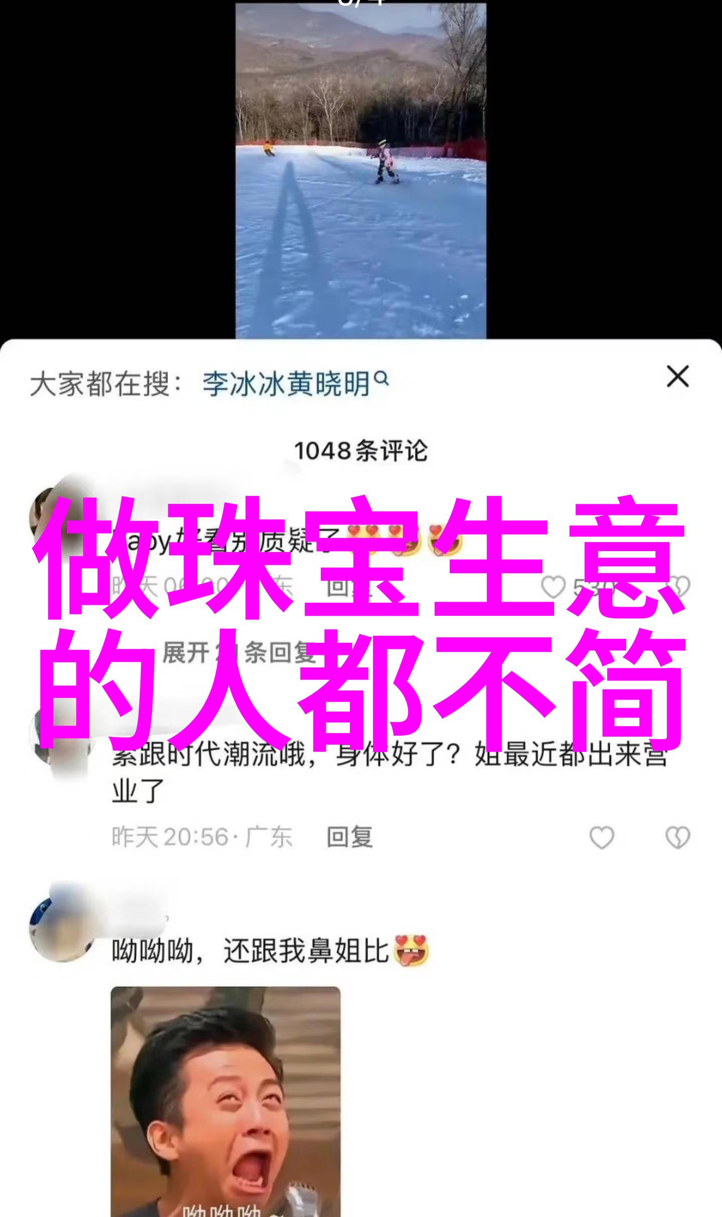 张瑾瑜9分58的瞬间捕捉时光的碎片与镜头中的诗