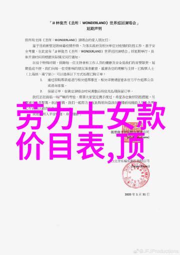 今年流行的最新短发-微波段头款揭秘2023年最火短发造型