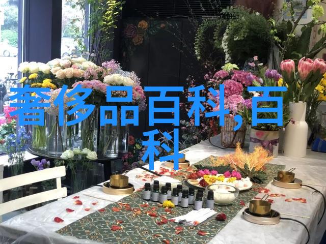 香水中的秘密揭开有毒与安全使用的迷雾