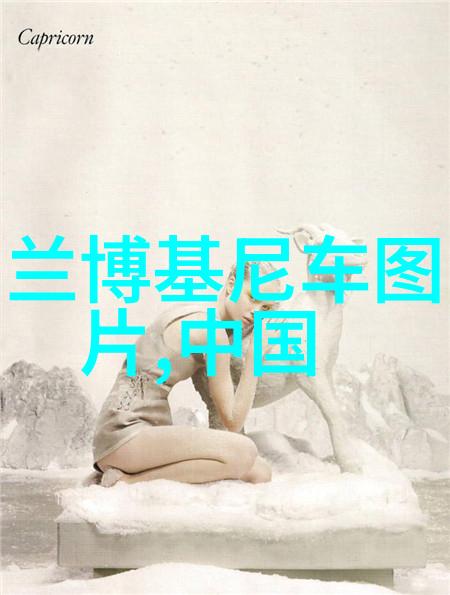 新春时尚简约短发女孩的魅力探索