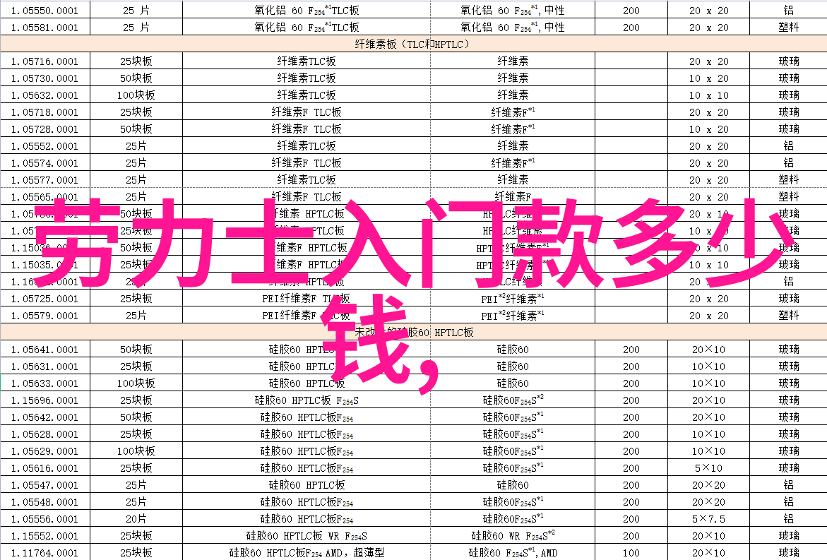 夜深人静的扑克之战一场不盖被子的视频全程探秘