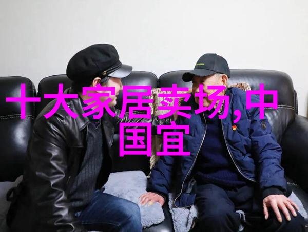 男士穿衣搭配软件我的时尚助手如何用软件提升男士的着装水平