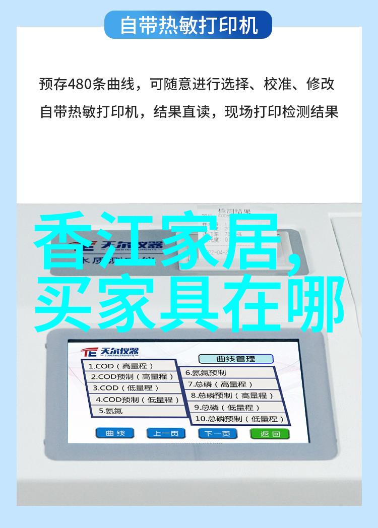 霍利斯特的医德哲学人道主义精神的传承